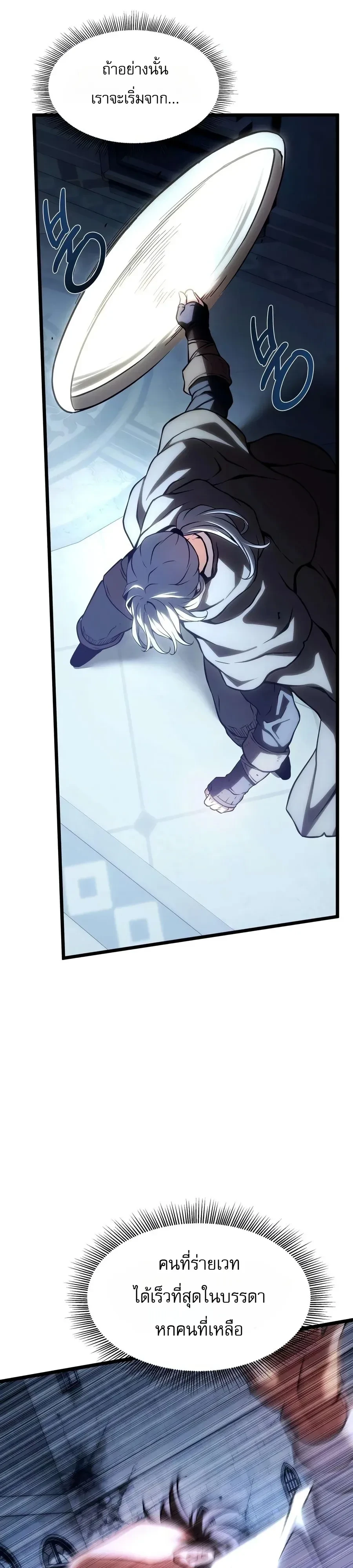 Manga-lc-com อ่านมังงะ อ่านการ์ตูน ออนไลน์ ฟรี The Shepherd Wizard จอมเวทคนเลี้ยงแกะ ตอนที่ 1 2 3 4 5 6 7 8 9 10 11 12 13 14 ฟรี ไม่มีโฆษณา Manga-lc - อ่าน มังงะ อ่าน การ์ตูน ออนไลน์ อ่านมังงะ ฟรี