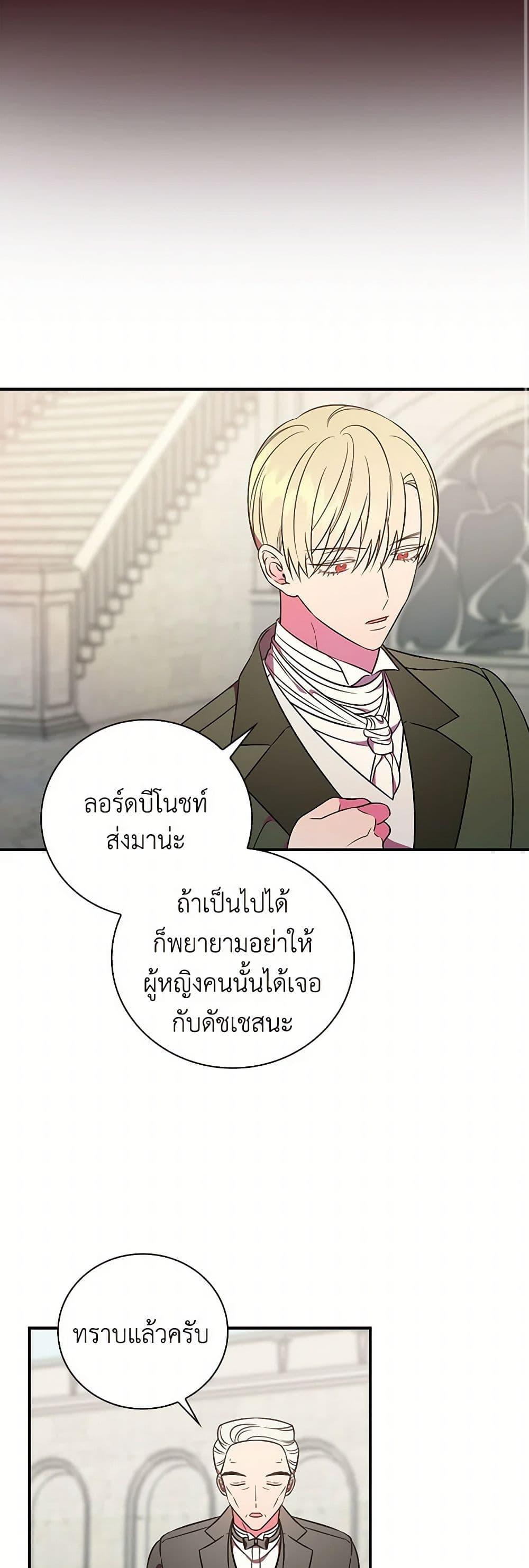 Manga-lc-com อ่านมังงะ อ่านการ์ตูน ออนไลน์ ฟรี Duchess in the Glass House ตอนที่ 1 2 3 4 5 6 7 8 9 10 11 12 13 14 ฟรี ไม่มีโฆษณา Manga-lc - อ่าน มังงะ อ่าน การ์ตูน ออนไลน์ อ่านมังงะ ฟรี