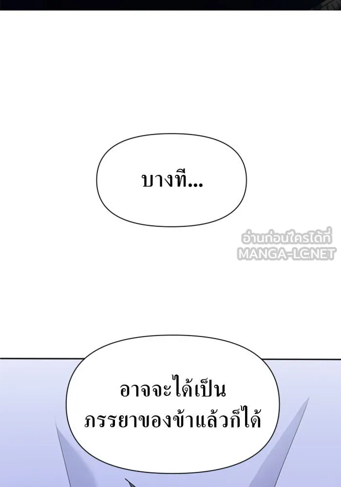 ชิงชีวิตพลิกลิขิตชะตา ตอนที่ 33. บางทีอาจจะได้เป็นภรรยาของข้าแ รูปที่ 159