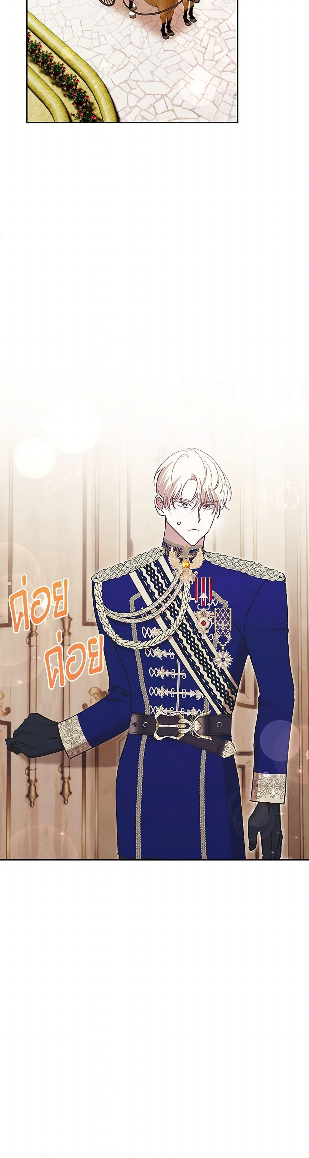 Manga-lc-com อ่านมังงะ อ่านการ์ตูน ออนไลน์ ฟรี I Failed to Divorce My Husband ตอนที่ 1 2 3 4 5 6 7 8 9 10 11 12 13 14 ฟรี ไม่มีโฆษณา Manga-lc - อ่าน มังงะ อ่าน การ์ตูน ออนไลน์ อ่านมังงะ ฟรี