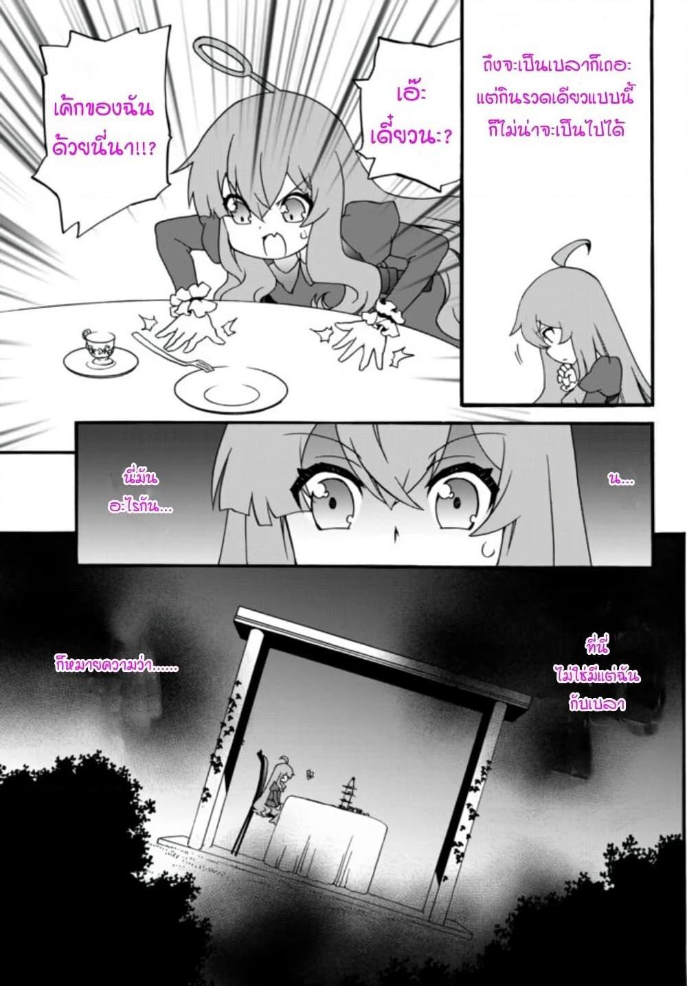 Manga-lc-com อ่านมังงะ อ่านการ์ตูน ออนไลน์ ฟรี The Villainess Will Crush Her Destruction End Through Modern Firepower โลลิปืนดุ ตอนที่ 1 2 3 4 5 6 7 8 9 10 11 12 13 14 ฟรี ไม่มีโฆษณา Manga-lc - อ่าน มังงะ อ่าน การ์ตูน ออนไลน์ อ่านมังงะ ฟรี