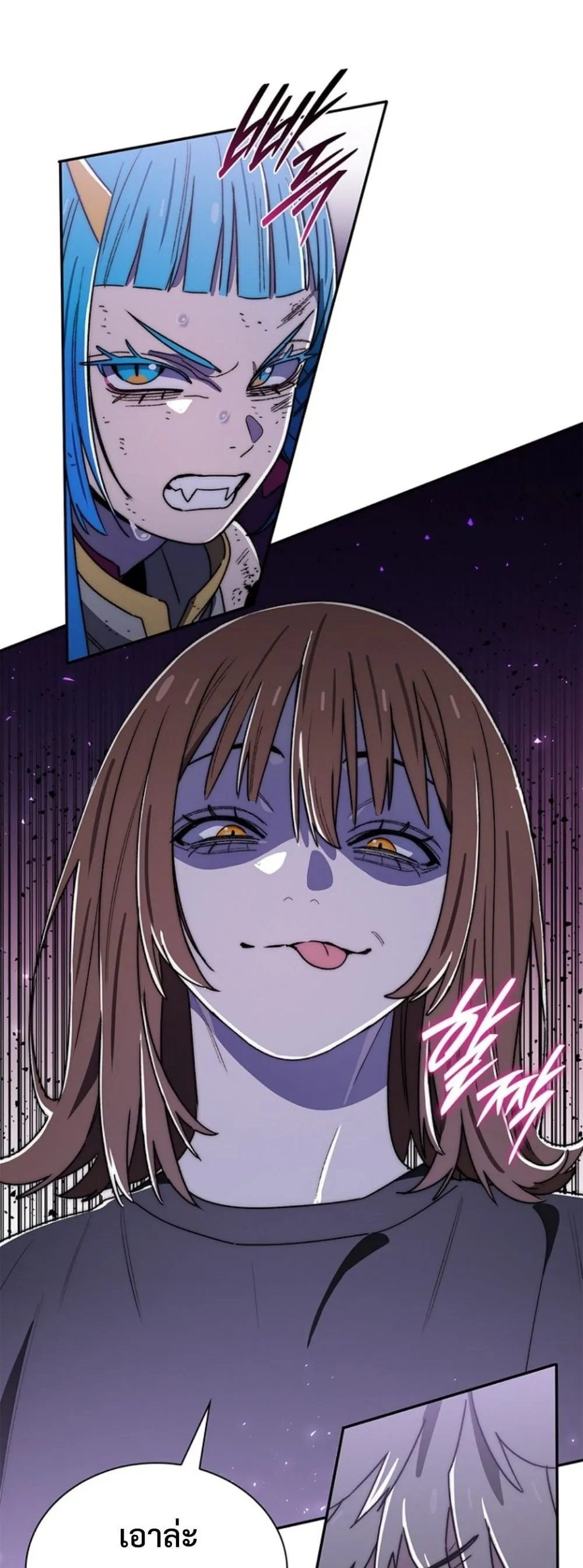 The 18-Year Old Demon King ตอนที่ ตอนที่ 21 รูปที่ 53