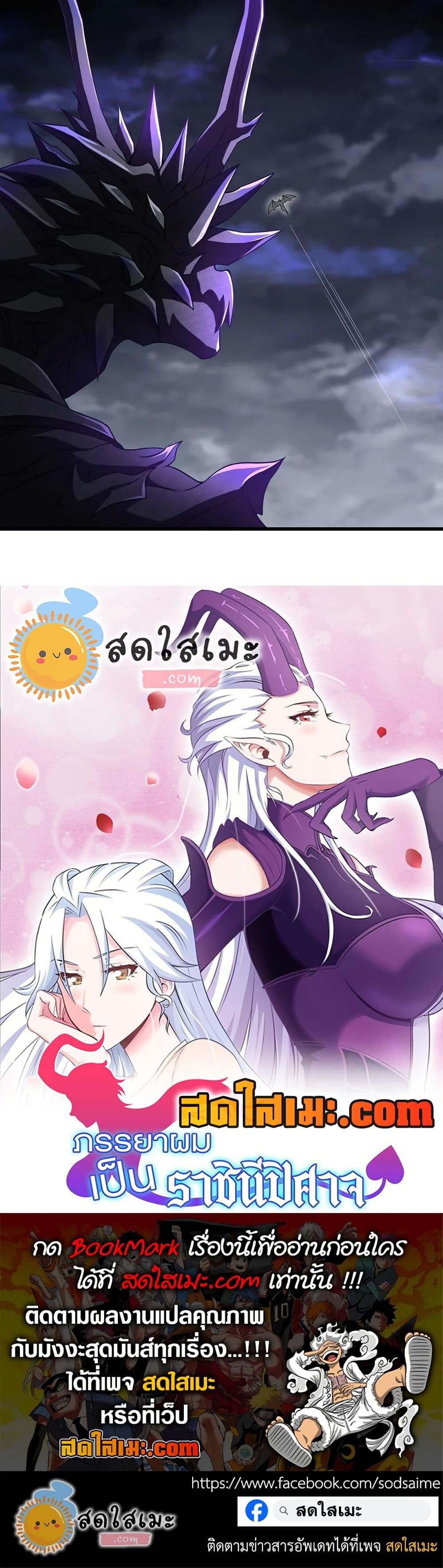 Manga-lc-com อ่านมังงะ อ่านการ์ตูน ออนไลน์ ฟรี My Wife is a Demon Queen ตอนที่ 1 2 3 4 5 6 7 8 9 10 11 12 13 14 ฟรี ไม่มีโฆษณา Manga-lc - อ่าน มังงะ อ่าน การ์ตูน ออนไลน์ อ่านมังงะ ฟรี