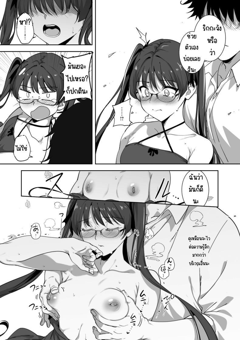 Doujin-Lc- อ่าน โดจิน มังฮวา เกาหลี ญี่ปุ่น จีน แปลไทย เกาะไร้ศีลธรรม [Alp] ตอนที่ 1 2 3 4 5 6 7 8 9 10 11 12 13 14 ฟรี ไม่มีโฆษณา อ่าน โดจิน Manhwa เกาหลี ญี่ปุ่น จีน เรามีครบ คัดมาให้เน้นๆ โดจิน 18+ รับประกันความฟินโดย  Doujin Lc