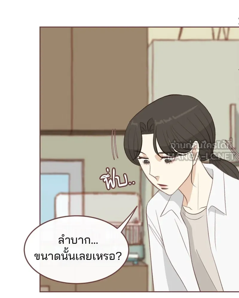 เพียงลมหนาว ตอนที่ 28 รูปที่ 21