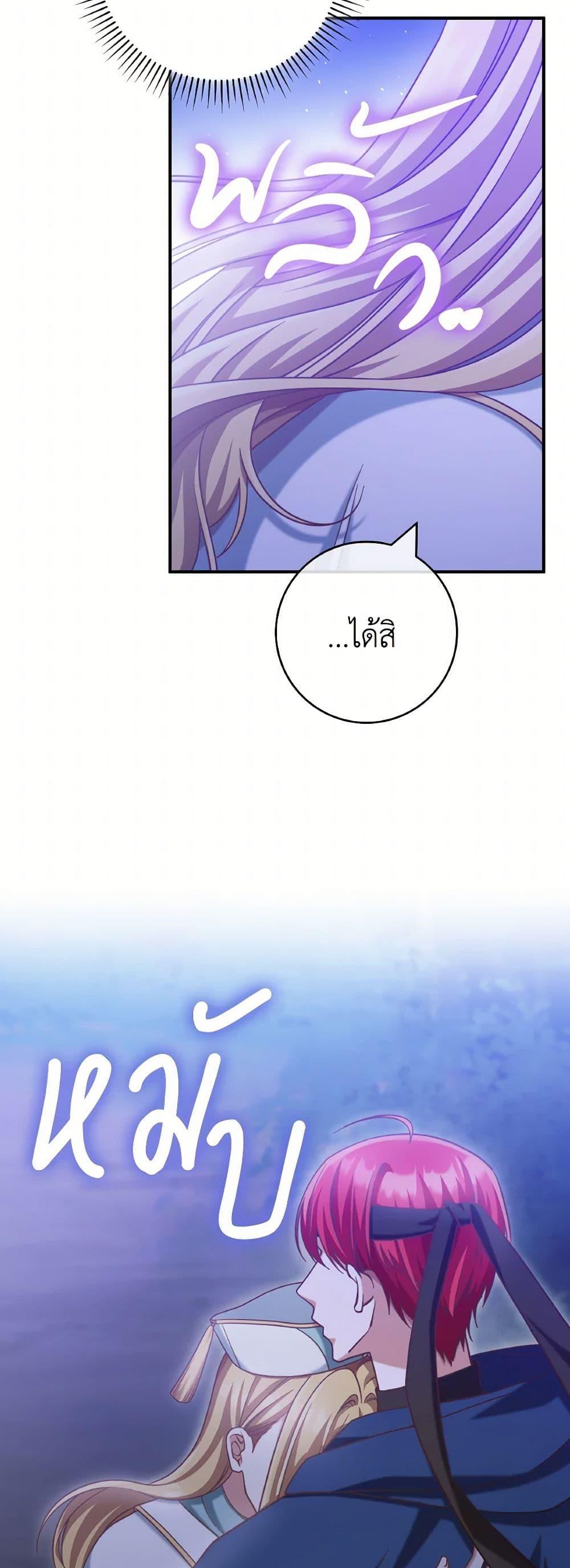 Manga-lc-com อ่านมังงะ อ่านการ์ตูน ออนไลน์ ฟรี I’m Not the Final Boss’ Lover ตอนที่ 1 2 3 4 5 6 7 8 9 10 11 12 13 14 ฟรี ไม่มีโฆษณา Manga-lc - อ่าน มังงะ อ่าน การ์ตูน ออนไลน์ อ่านมังงะ ฟรี