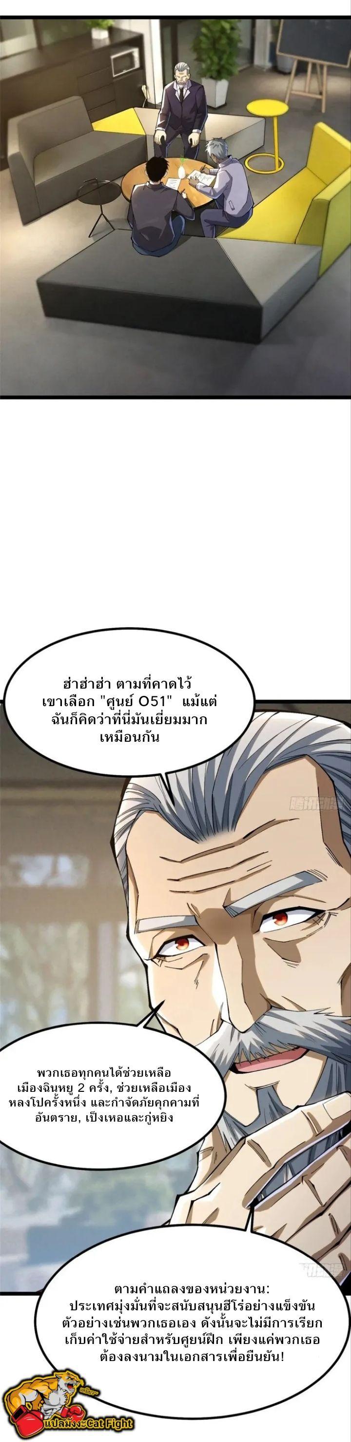 Manga-lc-com อ่านมังงะ อ่านการ์ตูน ออนไลน์ ฟรี I REALLY DON’T WANT TO LEARN FORBIDDEN SPELLS ตอนที่ 1 2 3 4 5 6 7 8 9 10 11 12 13 14 ฟรี ไม่มีโฆษณา Manga-lc - อ่าน มังงะ อ่าน การ์ตูน ออนไลน์ อ่านมังงะ ฟรี