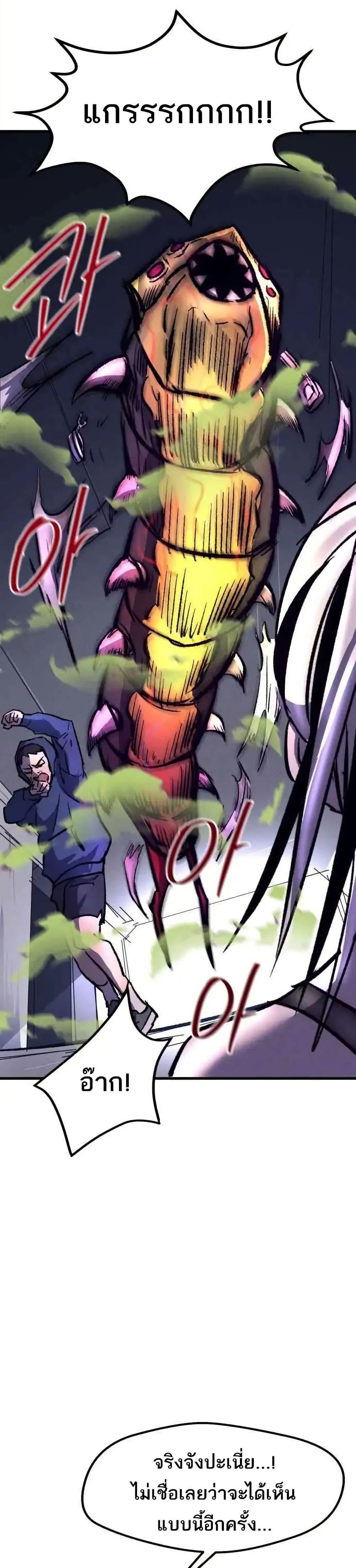 Manga-lc-com อ่านมังงะ อ่านการ์ตูน ออนไลน์ ฟรี INSECTOR ตอนที่ 1 2 3 4 5 6 7 8 9 10 11 12 13 14 ฟรี ไม่มีโฆษณา Manga-lc - อ่าน มังงะ อ่าน การ์ตูน ออนไลน์ อ่านมังงะ ฟรี