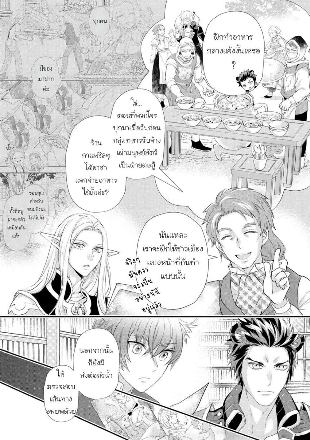 Manga-lc-com อ่านมังงะ อ่านการ์ตูน ออนไลน์ ฟรี Reijou wa Mattari wo Goshomou ตอนที่ 1 2 3 4 5 6 7 8 9 10 11 12 13 14 ฟรี ไม่มีโฆษณา Manga-lc - อ่าน มังงะ อ่าน การ์ตูน ออนไลน์ อ่านมังงะ ฟรี