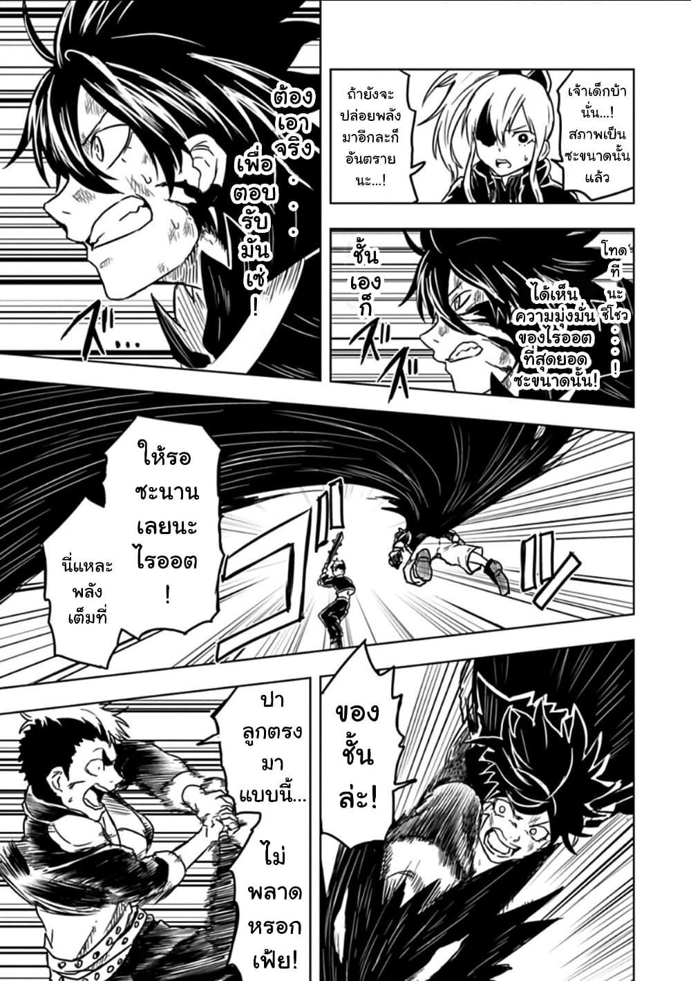 Manga-lc-com อ่านมังงะ อ่านการ์ตูน ออนไลน์ ฟรี Kokuei no Junk ตอนที่ 1 2 3 4 5 6 7 8 9 10 11 12 13 14 ฟรี ไม่มีโฆษณา Manga-lc - อ่าน มังงะ อ่าน การ์ตูน ออนไลน์ อ่านมังงะ ฟรี