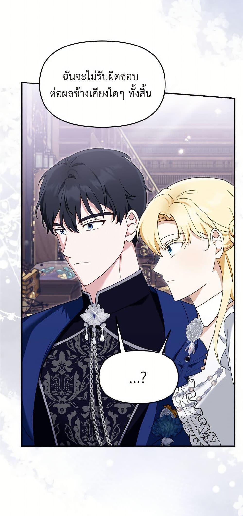 Manga-lc-com อ่านมังงะ อ่านการ์ตูน ออนไลน์ ฟรี I’d Rather Abandon You Than Be Abandoned ตอนที่ 1 2 3 4 5 6 7 8 9 10 11 12 13 14 ฟรี ไม่มีโฆษณา Manga-lc - อ่าน มังงะ อ่าน การ์ตูน ออนไลน์ อ่านมังงะ ฟรี