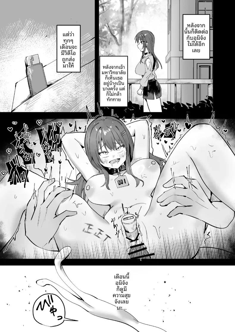 Doujin-Lc- อ่าน โดจิน มังฮวา เกาหลี ญี่ปุ่น จีน แปลไทย เพื่อนสมัยเด็กที่รักถูกครูโรคจิตฝึกแบบ NTR (torororo) ตอนที่ 1 2 3 4 5 6 7 8 9 10 11 12 13 14 ฟรี ไม่มีโฆษณา อ่าน โดจิน Manhwa เกาหลี ญี่ปุ่น จีน เรามีครบ คัดมาให้เน้นๆ โดจิน 18+ รับประกันความฟินโดย  Doujin Lc