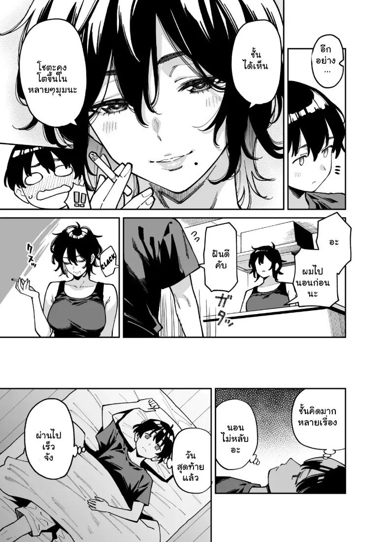 Doujin-Lc- อ่าน โดจิน มังฮวา เกาหลี ญี่ปุ่น จีน แปลไทย เผลอใจไปขยำ... เลยได้ซ้ำจนสมยอม (Shouji Nigou) ตอนที่ 1 2 3 4 5 6 7 8 9 10 11 12 13 14 ฟรี ไม่มีโฆษณา อ่าน โดจิน Manhwa เกาหลี ญี่ปุ่น จีน เรามีครบ คัดมาให้เน้นๆ โดจิน 18+ รับประกันความฟินโดย  Doujin Lc