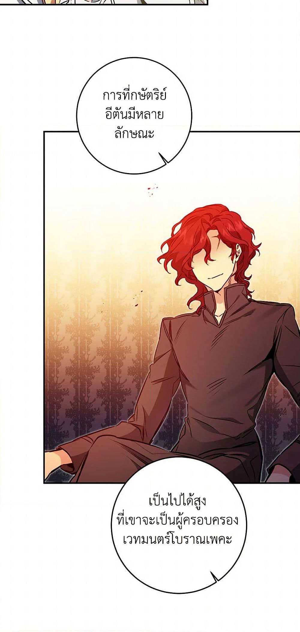 Manga-lc-com อ่านมังงะ อ่านการ์ตูน ออนไลน์ ฟรี I’ve Become the Villainous Empress of a Novel ตอนที่ 1 2 3 4 5 6 7 8 9 10 11 12 13 14 ฟรี ไม่มีโฆษณา Manga-lc - อ่าน มังงะ อ่าน การ์ตูน ออนไลน์ อ่านมังงะ ฟรี