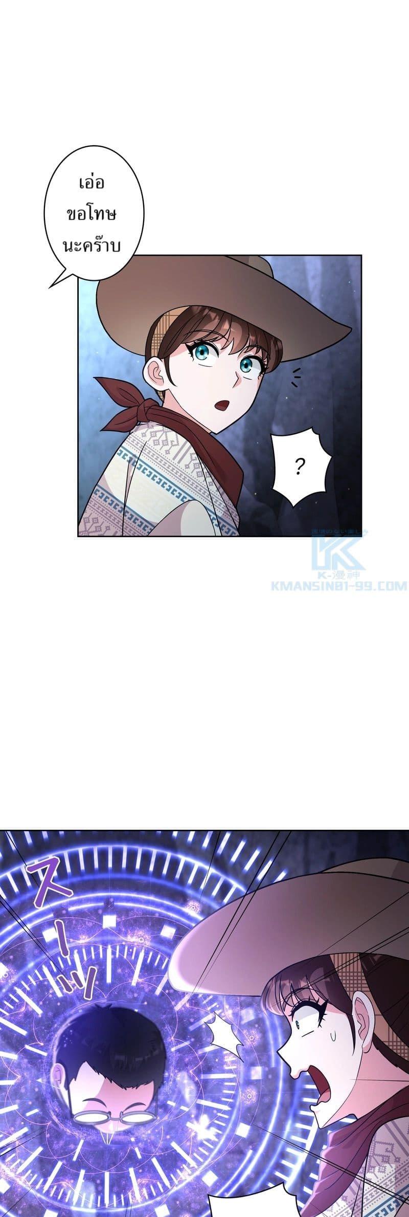 Manga-lc-com อ่านมังงะ อ่านการ์ตูน ออนไลน์ ฟรี The Female Lead Acquires Cheat Skills ตอนที่ 1 2 3 4 5 6 7 8 9 10 11 12 13 14 ฟรี ไม่มีโฆษณา Manga-lc - อ่าน มังงะ อ่าน การ์ตูน ออนไลน์ อ่านมังงะ ฟรี