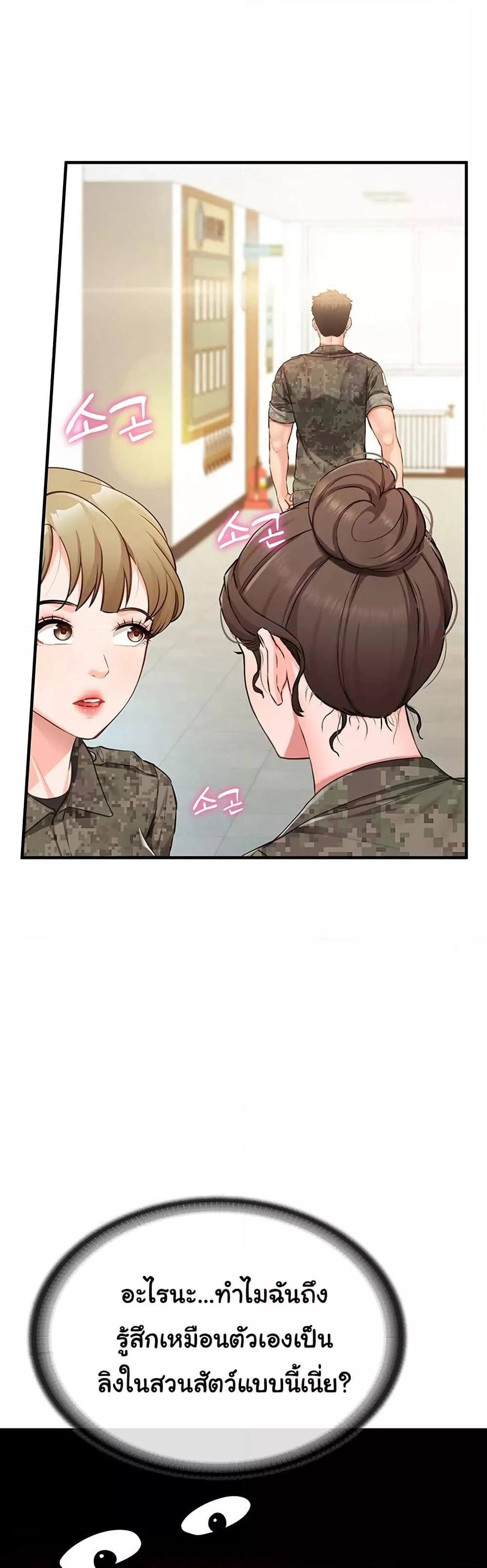 Doujin-Lc- อ่าน โดจิน มังฮวา เกาหลี ญี่ปุ่น จีน แปลไทย I am The Only Male Soldier in The Army ตอนที่ 1 2 3 4 5 6 7 8 9 10 11 12 13 14 ฟรี ไม่มีโฆษณา อ่าน โดจิน Manhwa เกาหลี ญี่ปุ่น จีน เรามีครบ คัดมาให้เน้นๆ โดจิน 18+ รับประกันความฟินโดย  Doujin Lc
