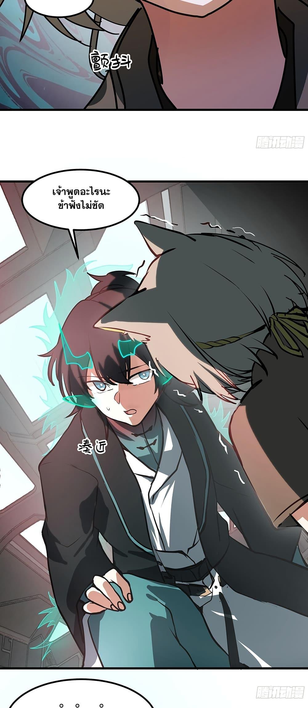 Manga-lc-com อ่านมังงะ อ่านการ์ตูน ออนไลน์ ฟรี Martial Peak เทพยุทธ์เหนือโลก ตอนที่ 1 2 3 4 5 6 7 8 9 10 11 12 13 14 ฟรี ไม่มีโฆษณา Manga-lc - อ่าน มังงะ อ่าน การ์ตูน ออนไลน์ อ่านมังงะ ฟรี