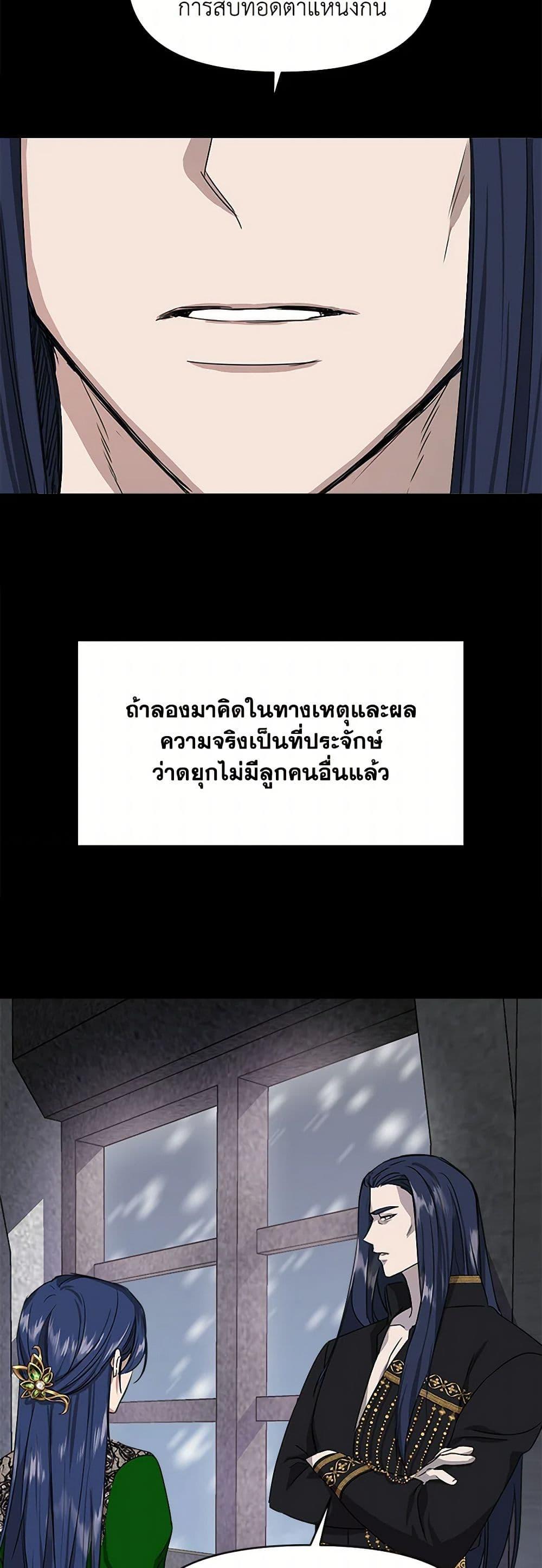 Manga-lc-com อ่านมังงะ อ่านการ์ตูน ออนไลน์ ฟรี I Wasn’t the Cinderella ตอนที่ 1 2 3 4 5 6 7 8 9 10 11 12 13 14 ฟรี ไม่มีโฆษณา Manga-lc - อ่าน มังงะ อ่าน การ์ตูน ออนไลน์ อ่านมังงะ ฟรี