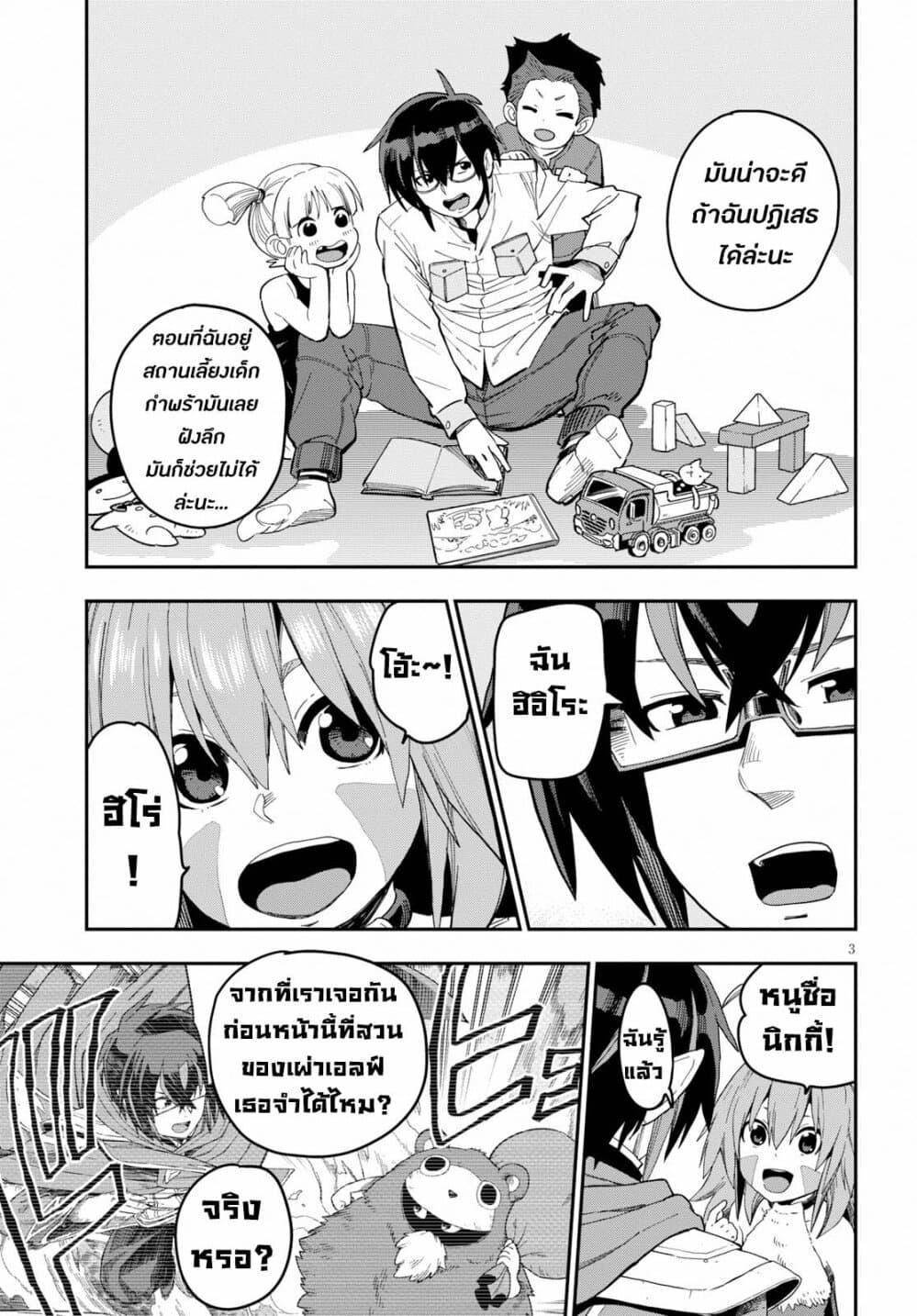 Manga-lc-com อ่านมังงะ อ่านการ์ตูน ออนไลน์ ฟรี Konjiki no Moji Tsukai – Yuusha Yonin ni Makikomareta Unique Cheat ตอนที่ 1 2 3 4 5 6 7 8 9 10 11 12 13 14 ฟรี ไม่มีโฆษณา Manga-lc - อ่าน มังงะ อ่าน การ์ตูน ออนไลน์ อ่านมังงะ ฟรี