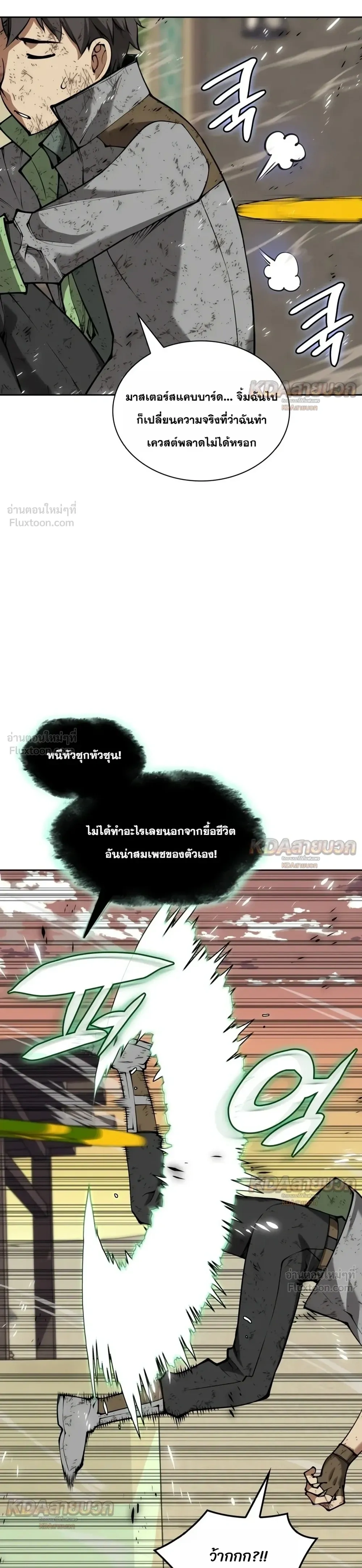 Manga-lc-com อ่านมังงะ อ่านการ์ตูน ออนไลน์ ฟรี Overgeared จ้าวแห่งยุทธภัณฑ์ ตอนที่ 1 2 3 4 5 6 7 8 9 10 11 12 13 14 ฟรี ไม่มีโฆษณา Manga-lc - อ่าน มังงะ อ่าน การ์ตูน ออนไลน์ อ่านมังงะ ฟรี