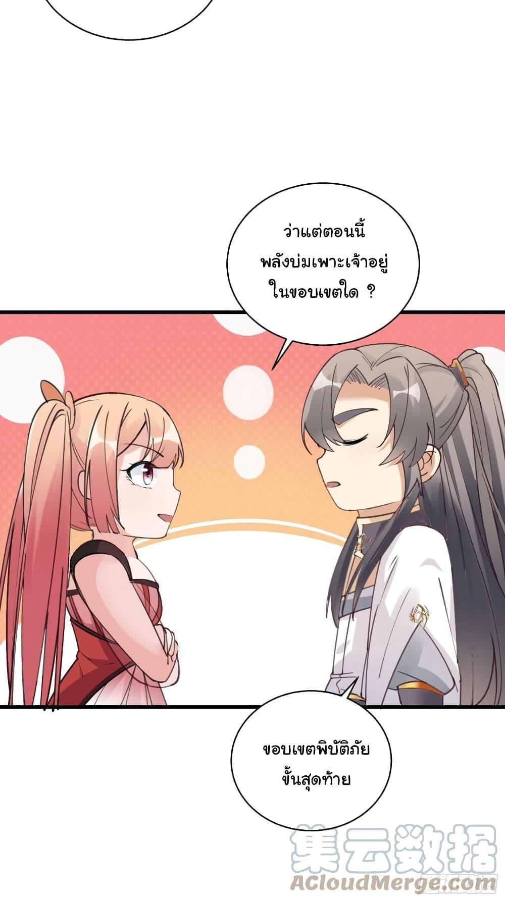 Manga-lc-com อ่านมังงะ อ่านการ์ตูน ออนไลน์ ฟรี Cultivating Immortality Requires a Rich Woman ตอนที่ 1 2 3 4 5 6 7 8 9 10 11 12 13 14 ฟรี ไม่มีโฆษณา Manga-lc - อ่าน มังงะ อ่าน การ์ตูน ออนไลน์ อ่านมังงะ ฟรี