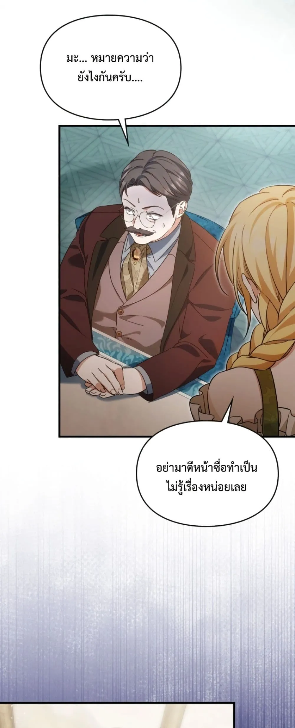 Manga-lc-com อ่านมังงะ อ่านการ์ตูน ออนไลน์ ฟรี Time Healer Ceres ตอนที่ 1 2 3 4 5 6 7 8 9 10 11 12 13 14 ฟรี ไม่มีโฆษณา Manga-lc - อ่าน มังงะ อ่าน การ์ตูน ออนไลน์ อ่านมังงะ ฟรี