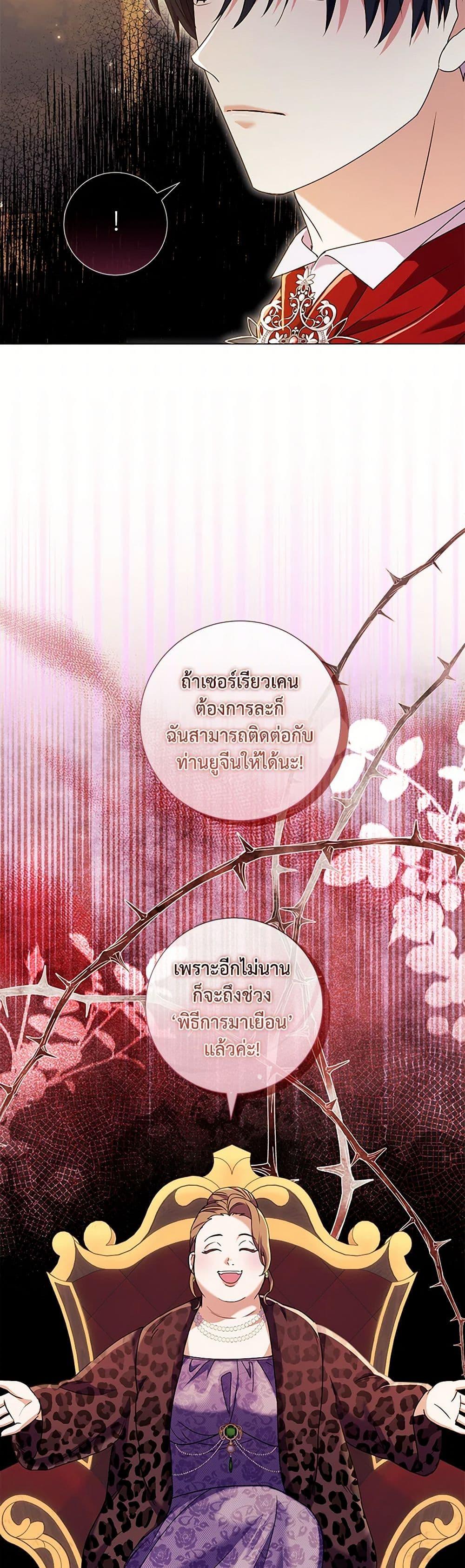 Manga-lc-com อ่านมังงะ อ่านการ์ตูน ออนไลน์ ฟรี Divorcing the Emperor ตอนที่ 1 2 3 4 5 6 7 8 9 10 11 12 13 14 ฟรี ไม่มีโฆษณา Manga-lc - อ่าน มังงะ อ่าน การ์ตูน ออนไลน์ อ่านมังงะ ฟรี