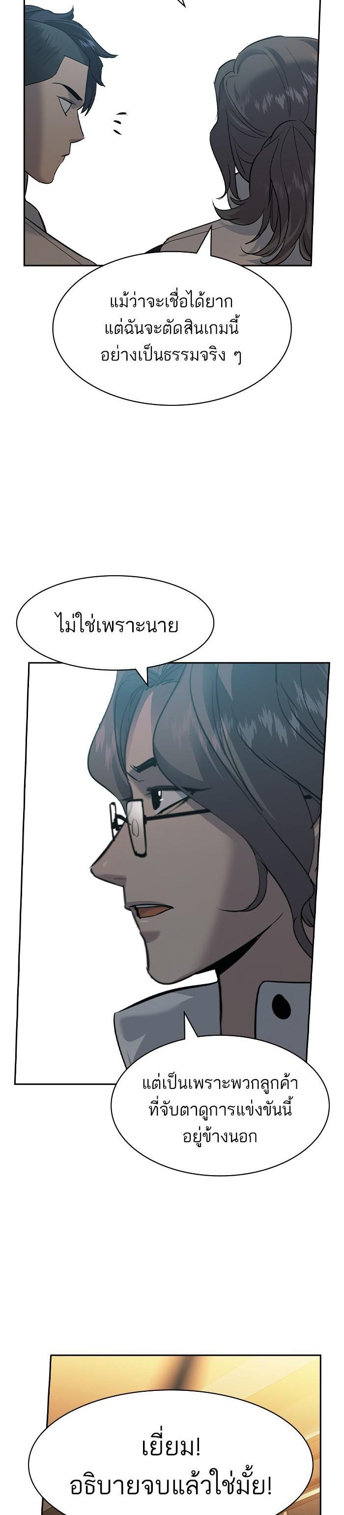 Manga-lc-com อ่านมังงะ อ่านการ์ตูน ออนไลน์ ฟรี The World Is Money and Power กลโกงโลกพนัน ตอนที่ 1 2 3 4 5 6 7 8 9 10 11 12 13 14 ฟรี ไม่มีโฆษณา Manga-lc - อ่าน มังงะ อ่าน การ์ตูน ออนไลน์ อ่านมังงะ ฟรี