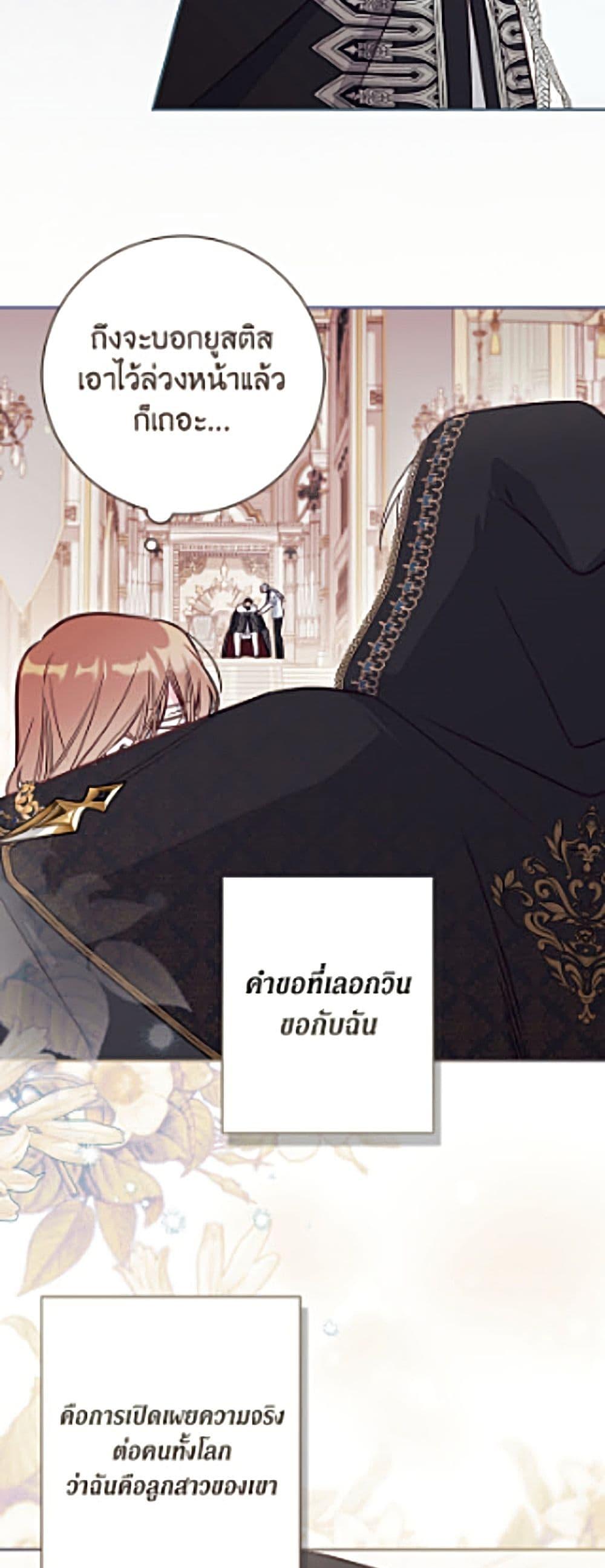 Manga-lc-com อ่านมังงะ อ่านการ์ตูน ออนไลน์ ฟรี No Place for the Fake Princess ตอนที่ 1 2 3 4 5 6 7 8 9 10 11 12 13 14 ฟรี ไม่มีโฆษณา Manga-lc - อ่าน มังงะ อ่าน การ์ตูน ออนไลน์ อ่านมังงะ ฟรี