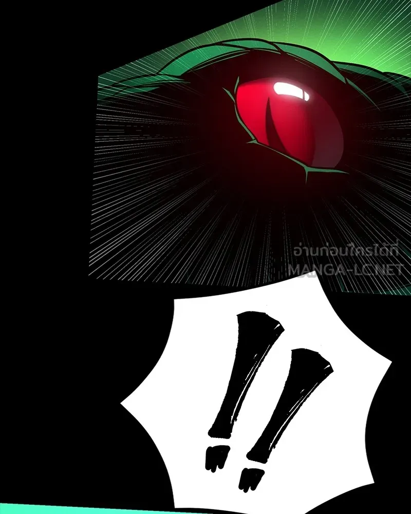 มือสังหารพันธุ์อมตะ ตอนที่ 11 รูปที่ 30