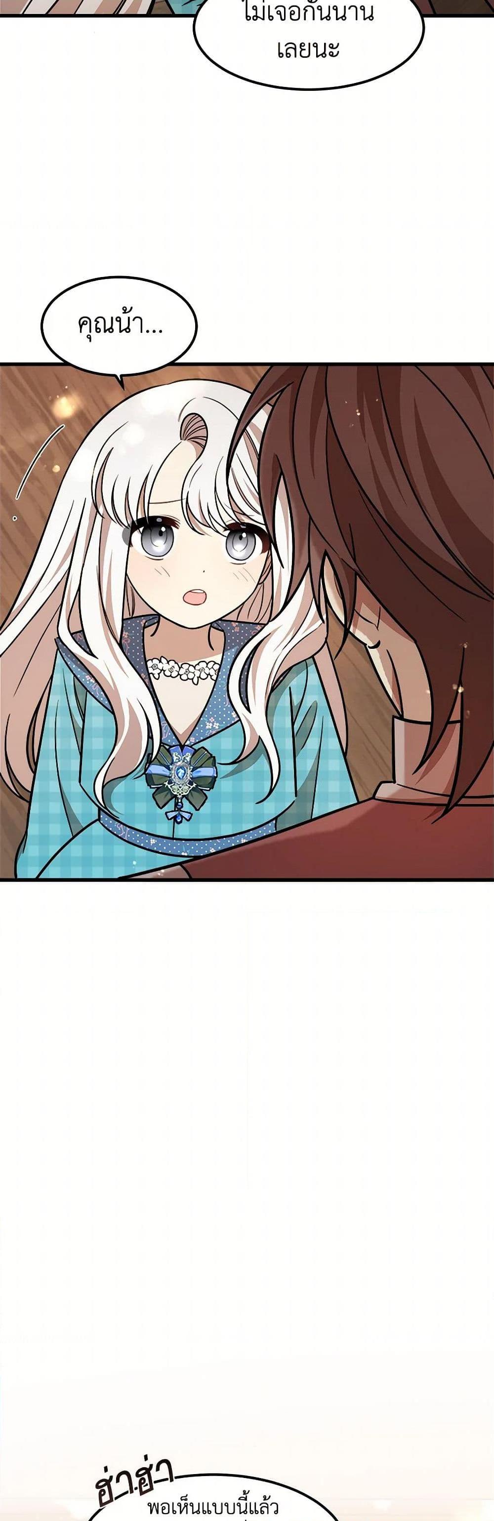 Manga-lc-com อ่านมังงะ อ่านการ์ตูน ออนไลน์ ฟรี Four Dangerous Brothers to My Rescue ตอนที่ 1 2 3 4 5 6 7 8 9 10 11 12 13 14 ฟรี ไม่มีโฆษณา Manga-lc - อ่าน มังงะ อ่าน การ์ตูน ออนไลน์ อ่านมังงะ ฟรี