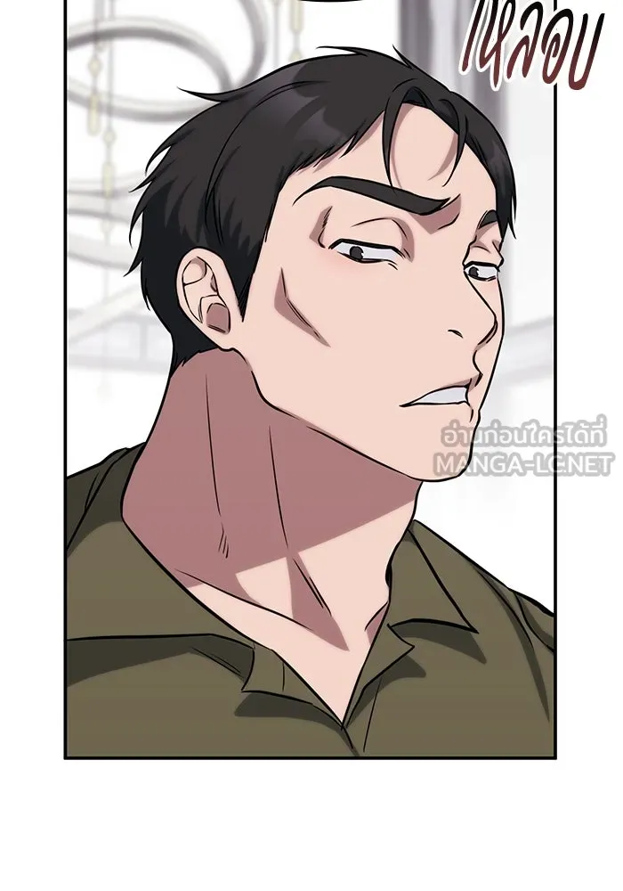 ฮีลเลอร์ตัวพ่อขอฟาดเรียบ ตอนที่ 2 รูปที่ 24