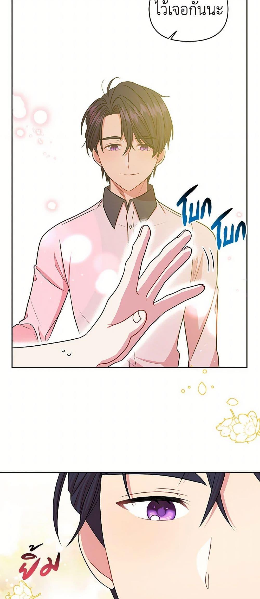 Manga-lc-com อ่านมังงะ อ่านการ์ตูน ออนไลน์ ฟรี My BFF is a Tyrant in Training ตอนที่ 1 2 3 4 5 6 7 8 9 10 11 12 13 14 ฟรี ไม่มีโฆษณา Manga-lc - อ่าน มังงะ อ่าน การ์ตูน ออนไลน์ อ่านมังงะ ฟรี