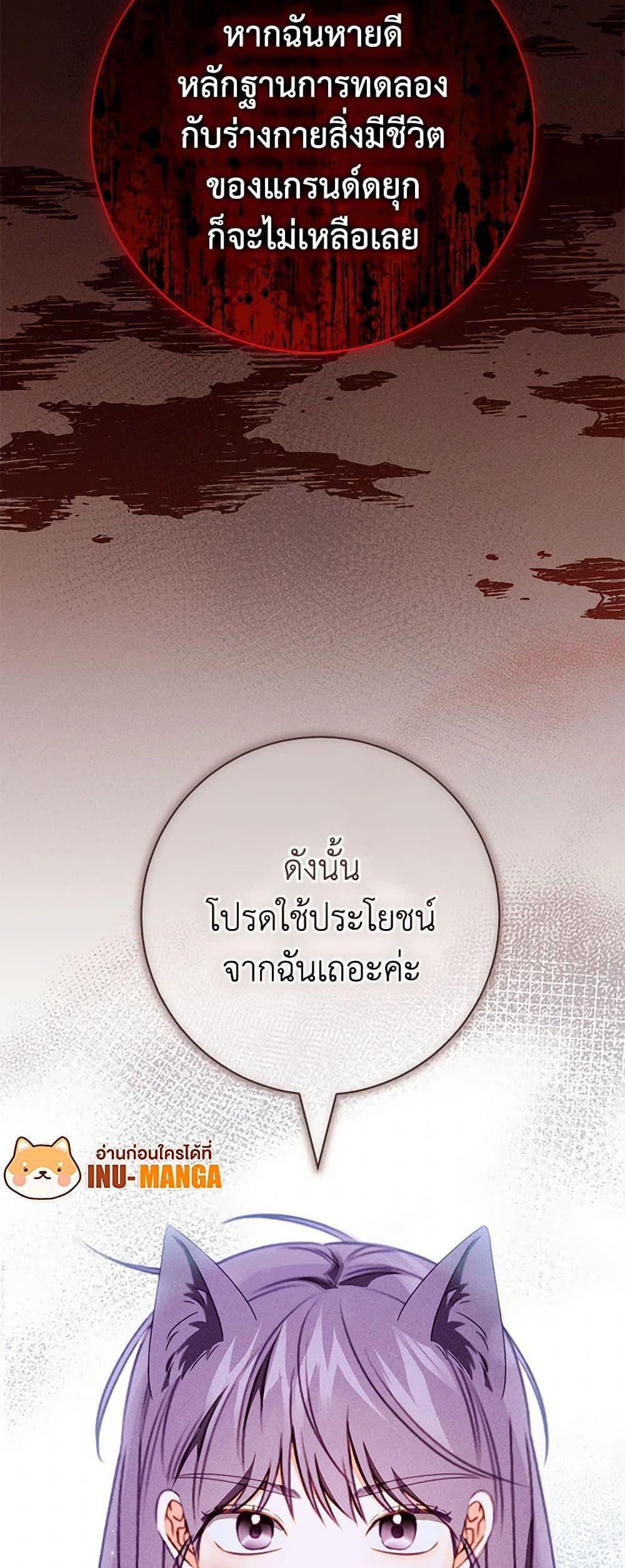 Manga-lc-com อ่านมังงะ อ่านการ์ตูน ออนไลน์ ฟรี Becoming the Lady of the Cursed Ducal House ตอนที่ 1 2 3 4 5 6 7 8 9 10 11 12 13 14 ฟรี ไม่มีโฆษณา Manga-lc - อ่าน มังงะ อ่าน การ์ตูน ออนไลน์ อ่านมังงะ ฟรี