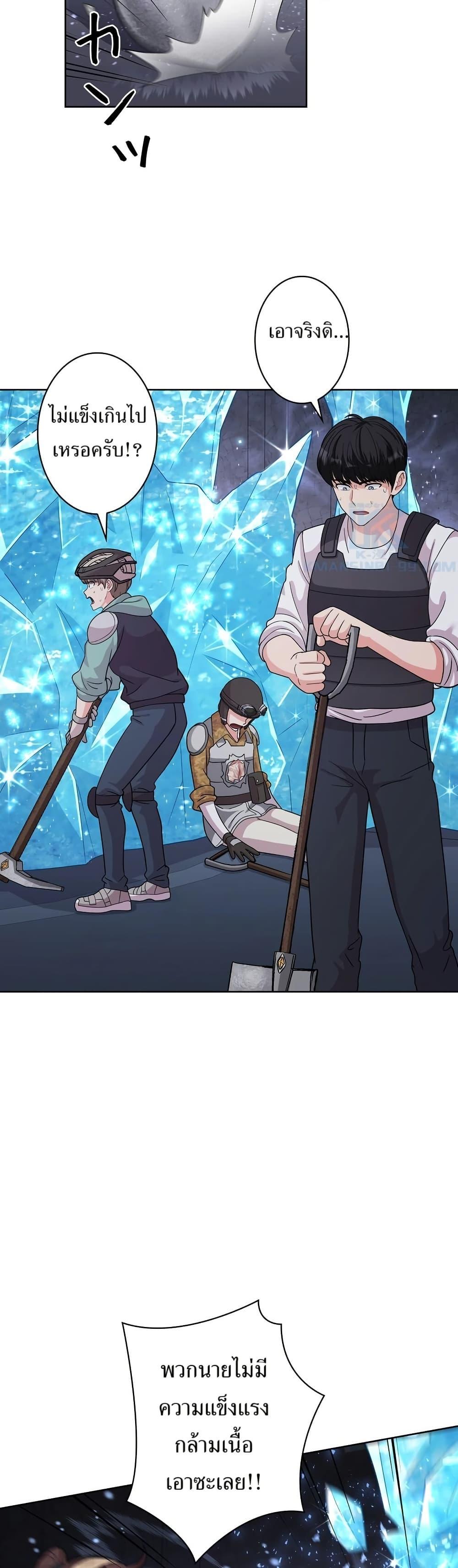 Manga-lc-com อ่านมังงะ อ่านการ์ตูน ออนไลน์ ฟรี The Female Lead Acquires Cheat Skills ตอนที่ 1 2 3 4 5 6 7 8 9 10 11 12 13 14 ฟรี ไม่มีโฆษณา Manga-lc - อ่าน มังงะ อ่าน การ์ตูน ออนไลน์ อ่านมังงะ ฟรี