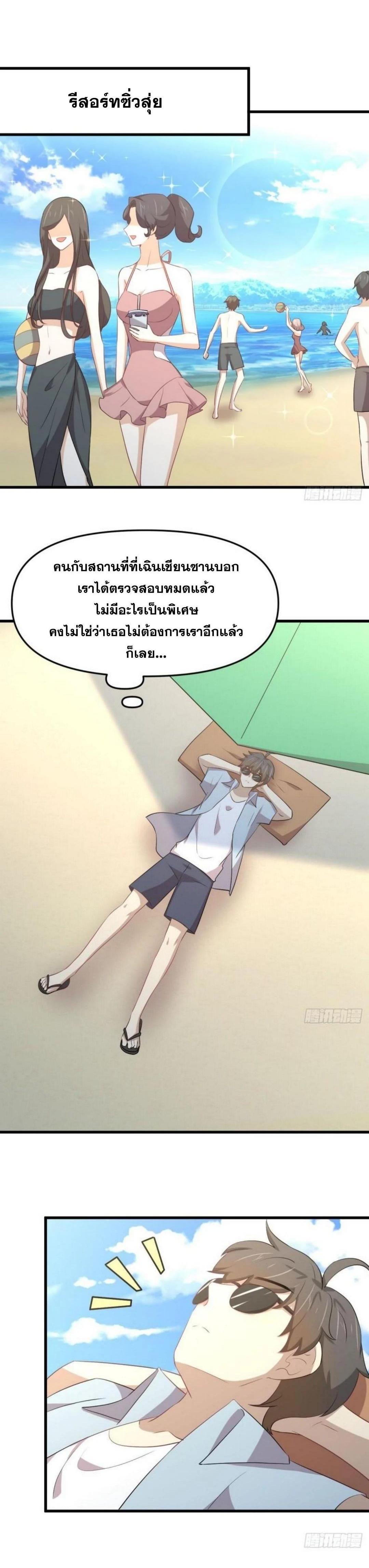 Manga-lc-com อ่านมังงะ อ่านการ์ตูน ออนไลน์ ฟรี Immortal Swordsman in the Reverse World ตอนที่ 1 2 3 4 5 6 7 8 9 10 11 12 13 14 ฟรี ไม่มีโฆษณา Manga-lc - อ่าน มังงะ อ่าน การ์ตูน ออนไลน์ อ่านมังงะ ฟรี