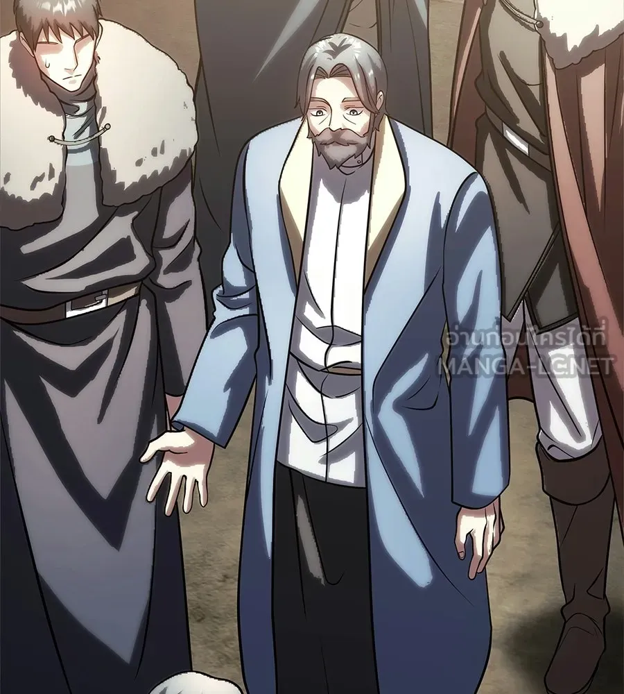 จอมเวทคนเลี้ยงแกะ ตอนที่ 27 รูปที่ 276
