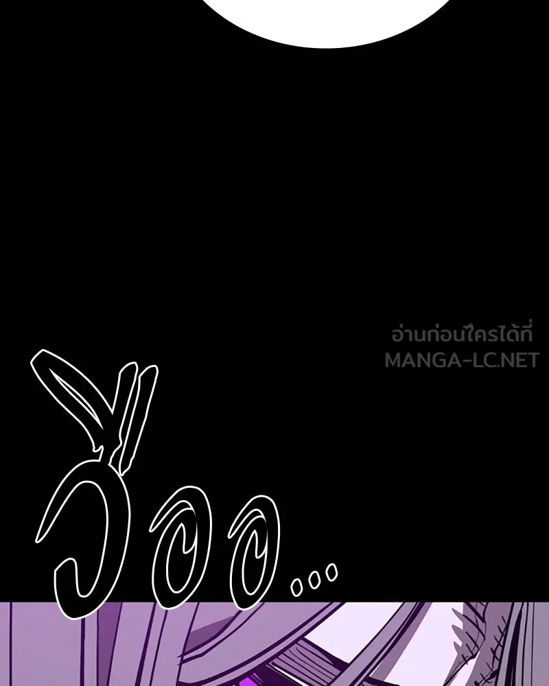 Player ตอนที่ 142 รูปที่ 39