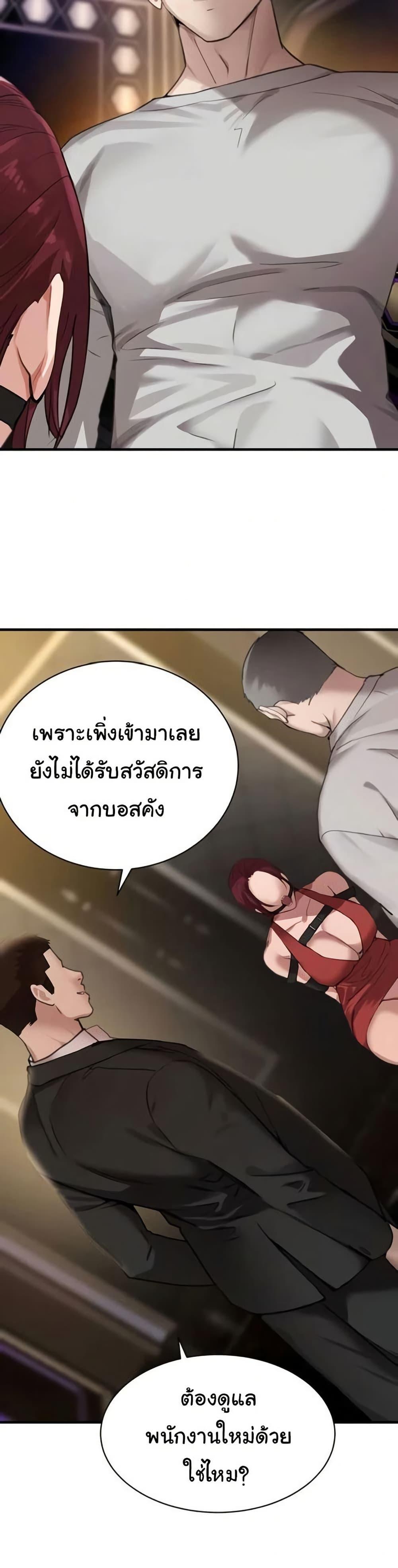 Doujin-Lc- อ่าน โดจิน มังฮวา เกาหลี ญี่ปุ่น จีน แปลไทย The Boss’s Daughter ตอนที่ 1 2 3 4 5 6 7 8 9 10 11 12 13 14 ฟรี ไม่มีโฆษณา อ่าน โดจิน Manhwa เกาหลี ญี่ปุ่น จีน เรามีครบ คัดมาให้เน้นๆ โดจิน 18+ รับประกันความฟินโดย  Doujin Lc