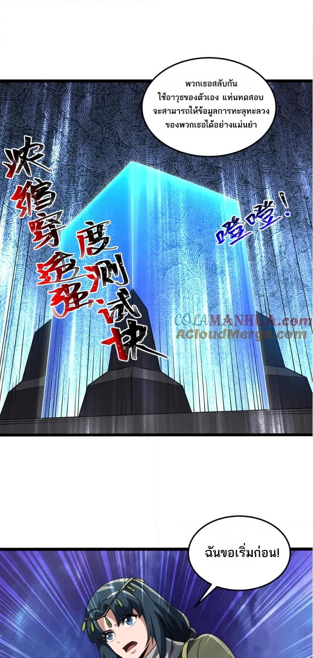 Manga-lc-com อ่านมังงะ อ่านการ์ตูน ออนไลน์ ฟรี I Rely On Cheat To Hunt Gods ตอนที่ 1 2 3 4 5 6 7 8 9 10 11 12 13 14 ฟรี ไม่มีโฆษณา Manga-lc - อ่าน มังงะ อ่าน การ์ตูน ออนไลน์ อ่านมังงะ ฟรี