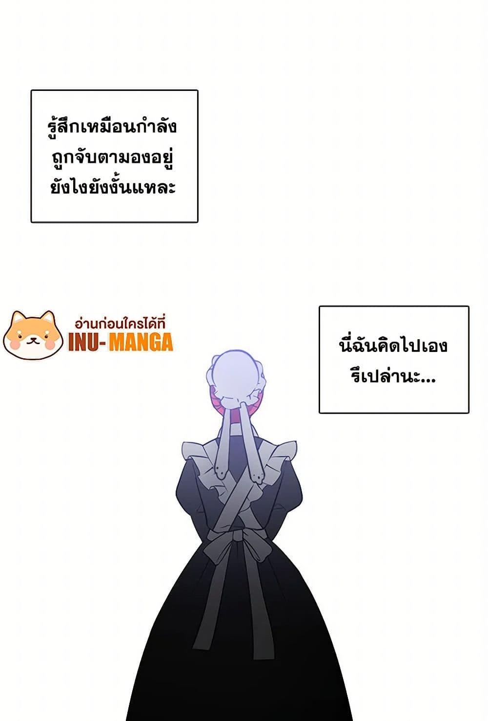 Manga-lc-com อ่านมังงะ อ่านการ์ตูน ออนไลน์ ฟรี The Detective Of Muiella ตอนที่ 1 2 3 4 5 6 7 8 9 10 11 12 13 14 ฟรี ไม่มีโฆษณา Manga-lc - อ่าน มังงะ อ่าน การ์ตูน ออนไลน์ อ่านมังงะ ฟรี