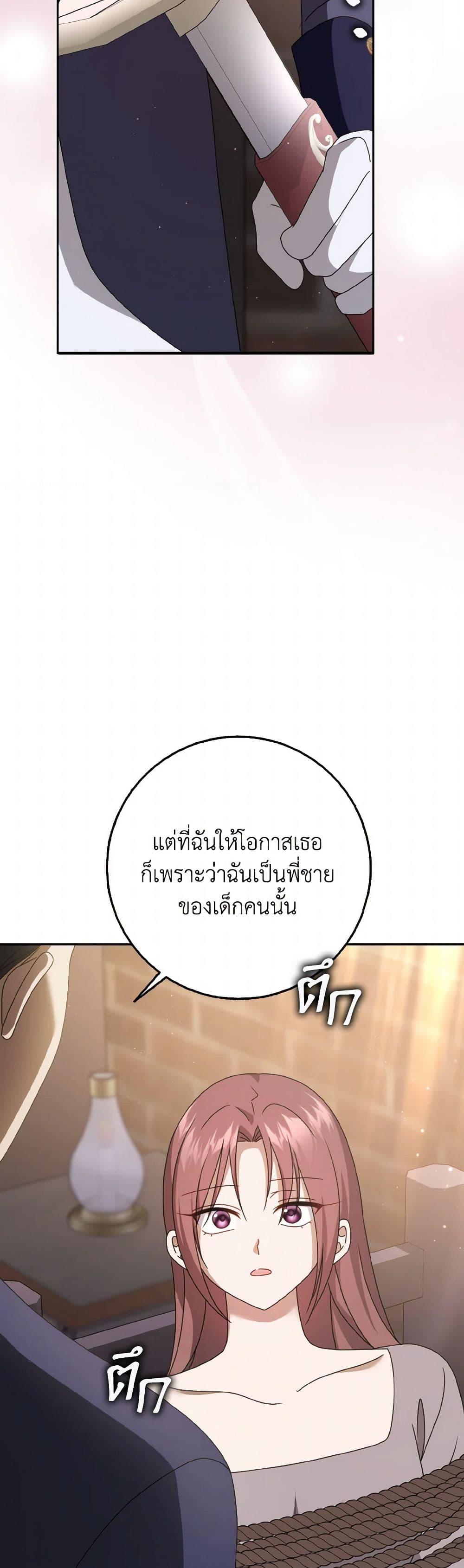 Manga-lc-com อ่านมังงะ อ่านการ์ตูน ออนไลน์ ฟรี Cinderella Disappeared ตอนที่ 1 2 3 4 5 6 7 8 9 10 11 12 13 14 ฟรี ไม่มีโฆษณา Manga-lc - อ่าน มังงะ อ่าน การ์ตูน ออนไลน์ อ่านมังงะ ฟรี