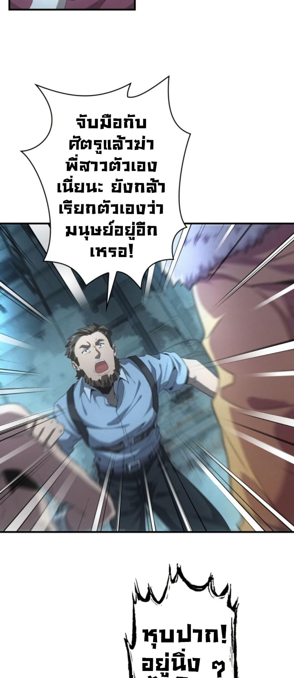 Manga-lc-com อ่านมังงะ อ่านการ์ตูน ออนไลน์ ฟรี Irasshaimase Shuumatsu Sekai ตอนที่ 1 2 3 4 5 6 7 8 9 10 11 12 13 14 ฟรี ไม่มีโฆษณา Manga-lc - อ่าน มังงะ อ่าน การ์ตูน ออนไลน์ อ่านมังงะ ฟรี