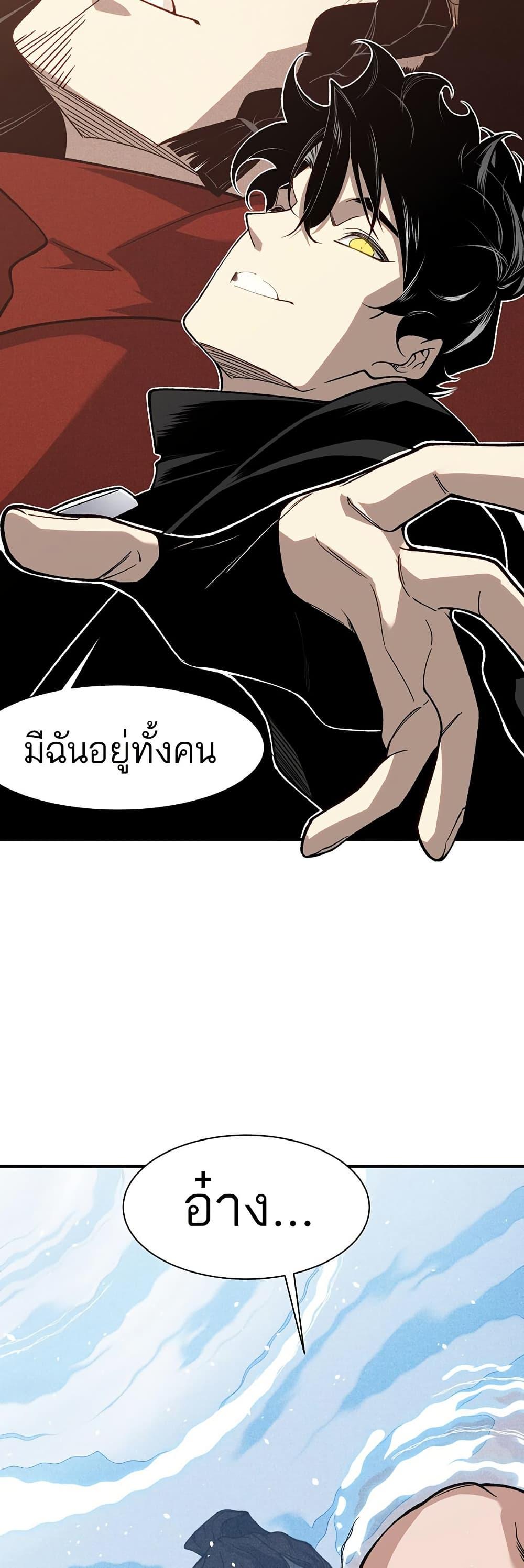 Manga-lc-com อ่านมังงะ อ่านการ์ตูน ออนไลน์ ฟรี Demonic Evolution ตอนที่ 1 2 3 4 5 6 7 8 9 10 11 12 13 14 ฟรี ไม่มีโฆษณา Manga-lc - อ่าน มังงะ อ่าน การ์ตูน ออนไลน์ อ่านมังงะ ฟรี