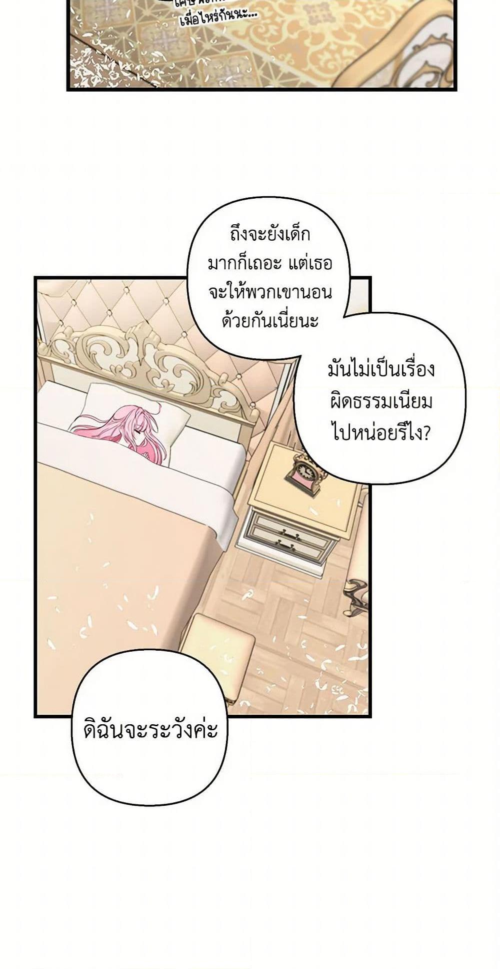 Manga-lc-com อ่านมังงะ อ่านการ์ตูน ออนไลน์ ฟรี Our Little Empress ตอนที่ 1 2 3 4 5 6 7 8 9 10 11 12 13 14 ฟรี ไม่มีโฆษณา Manga-lc - อ่าน มังงะ อ่าน การ์ตูน ออนไลน์ อ่านมังงะ ฟรี