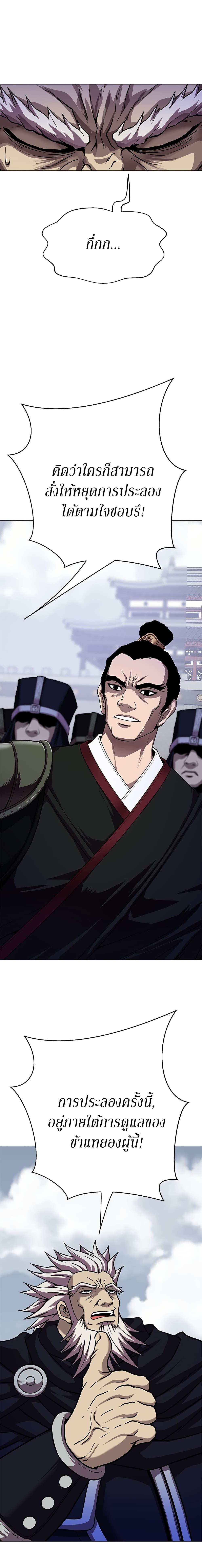 Manga-lc-com อ่านมังงะ อ่านการ์ตูน ออนไลน์ ฟรี Invincible Territory ตอนที่ 1 2 3 4 5 6 7 8 9 10 11 12 13 14 ฟรี ไม่มีโฆษณา Manga-lc - อ่าน มังงะ อ่าน การ์ตูน ออนไลน์ อ่านมังงะ ฟรี