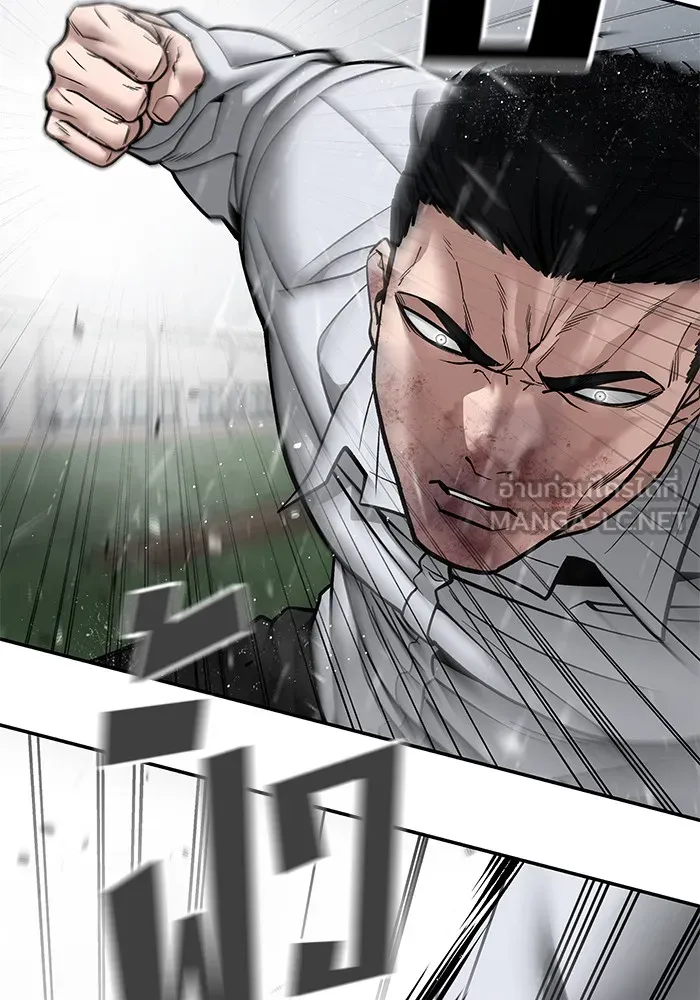 เลวฟาดเลว ตอนที่ 109 รูปที่ 30