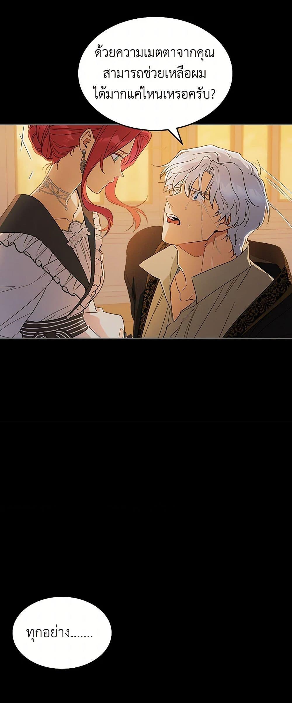 Manga-lc-com อ่านมังงะ อ่านการ์ตูน ออนไลน์ ฟรี The Lady and the Beast ตอนที่ 1 2 3 4 5 6 7 8 9 10 11 12 13 14 ฟรี ไม่มีโฆษณา Manga-lc - อ่าน มังงะ อ่าน การ์ตูน ออนไลน์ อ่านมังงะ ฟรี