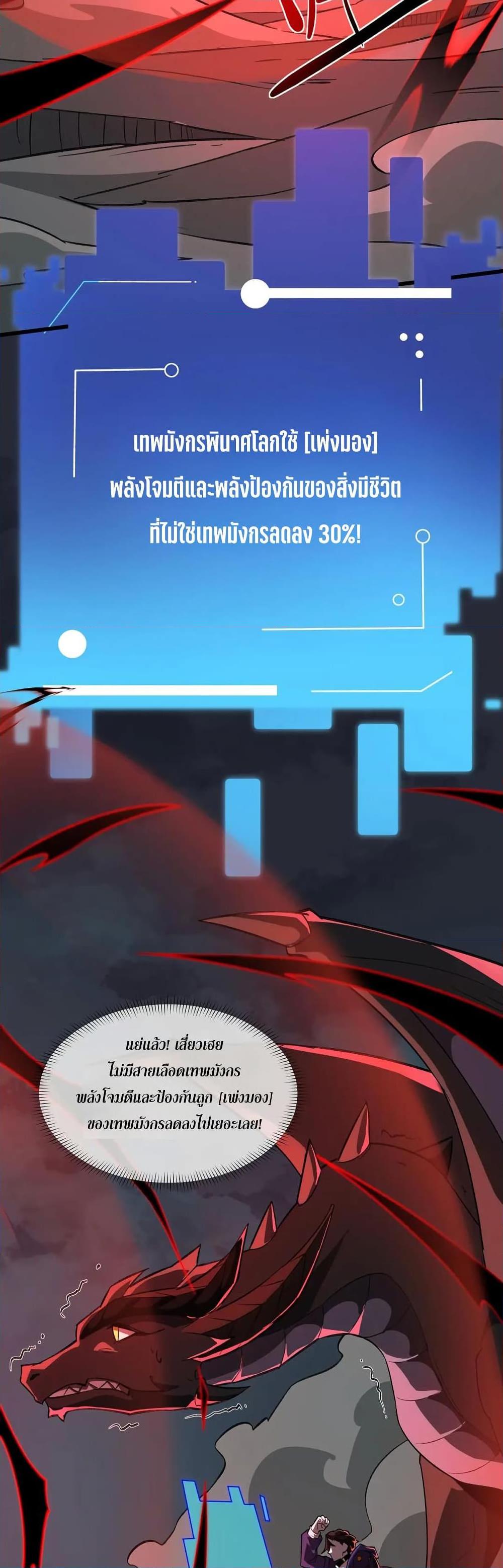 Manga-lc-com อ่านมังงะ อ่านการ์ตูน ออนไลน์ ฟรี I Rely On Cheat To Hunt Gods ตอนที่ 1 2 3 4 5 6 7 8 9 10 11 12 13 14 ฟรี ไม่มีโฆษณา Manga-lc - อ่าน มังงะ อ่าน การ์ตูน ออนไลน์ อ่านมังงะ ฟรี