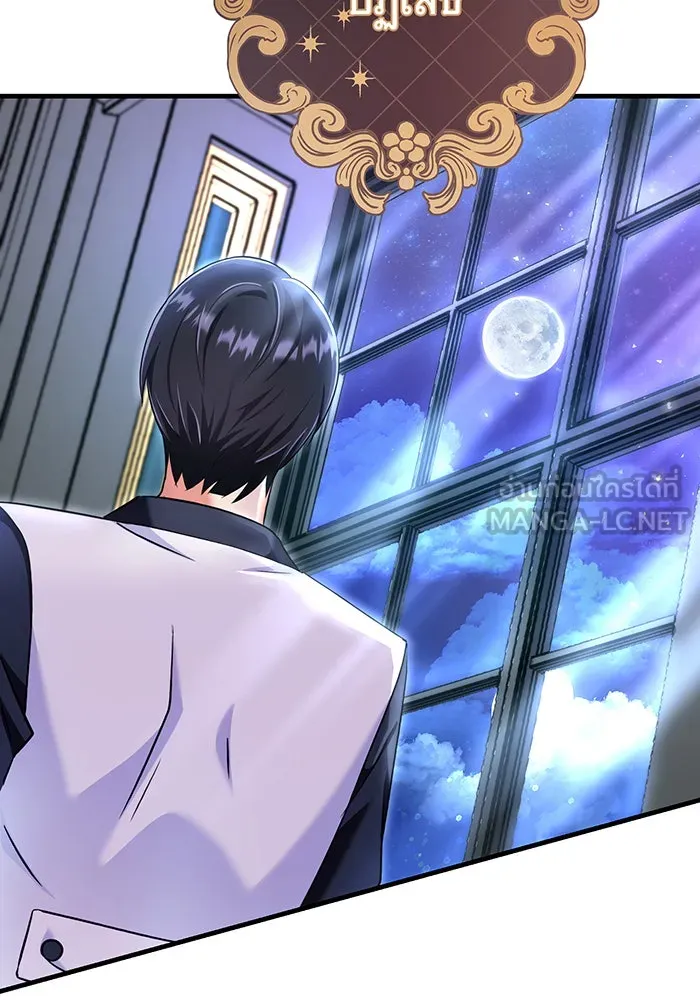 นางร้ายที่ไหนจะมีคุณธรรม ตอนที่ 101 รูปที่ 117